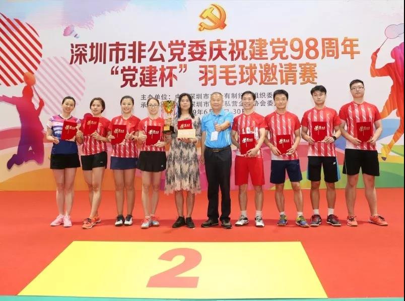 微信图片_20200218154209.jpg