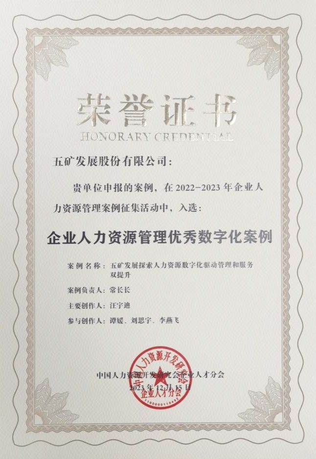 304am永利集团官网(中国)有限公司-Official Website